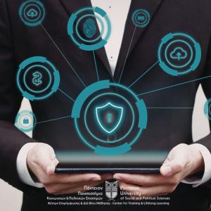 Διαχείριση Κρίσεων: Ηγεσία, Επικοινωνία και Επιχειρησιακή Ανθεκτικότητα